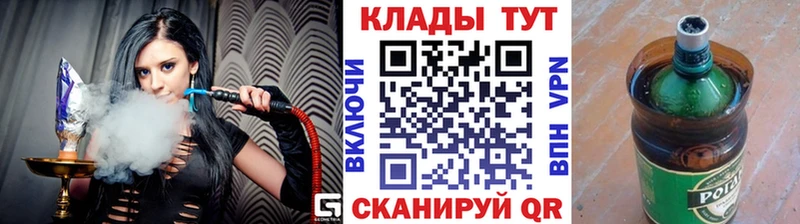 Купить Мурманск СК  Codein  Меф  MEGA   Каннабис  Гашиш 