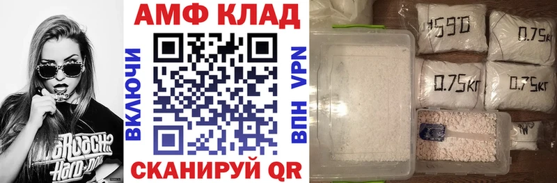 купить  сайты  Мурманск  Амфетамин Розовый 