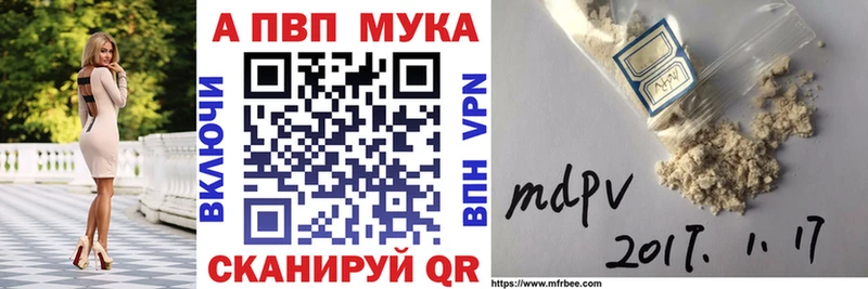 A PVP VHQ  Мурманск 