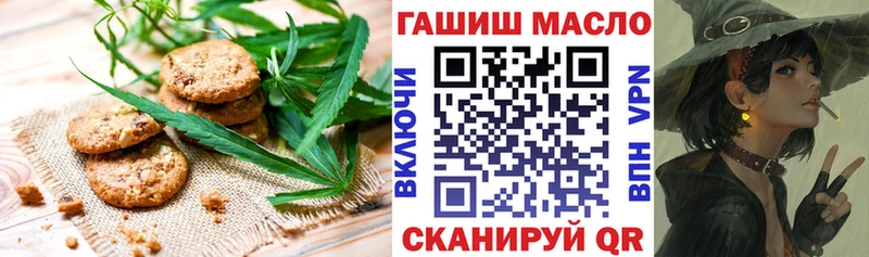Canna-Cookies конопля  магазин  наркотиков  Мурманск 