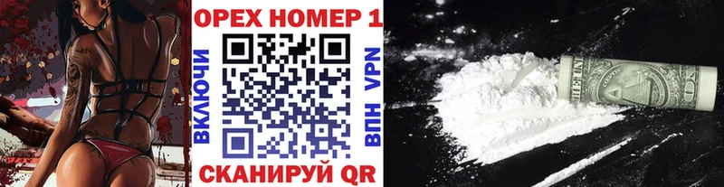 COCAIN 99%  закладка  Мурманск 