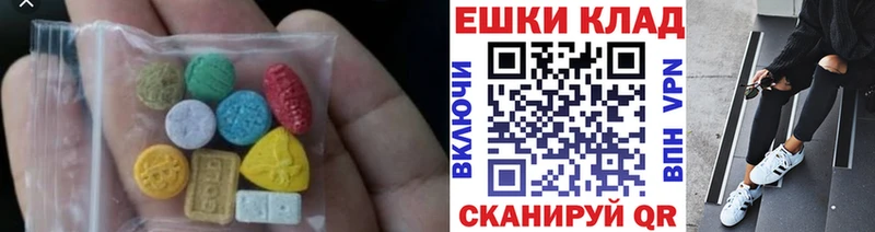 ЭКСТАЗИ Cube  Мурманск 