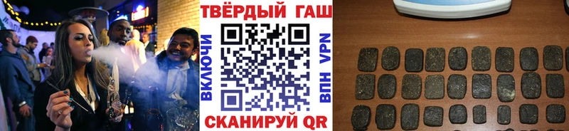 ГАШИШ Cannabis  Мурманск 