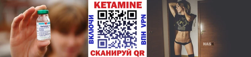 Кетамин ketamine  как найти наркотики  Мурманск 