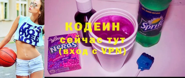 марки nbome Бородино