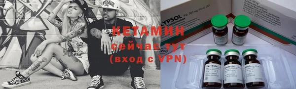 марки nbome Бородино