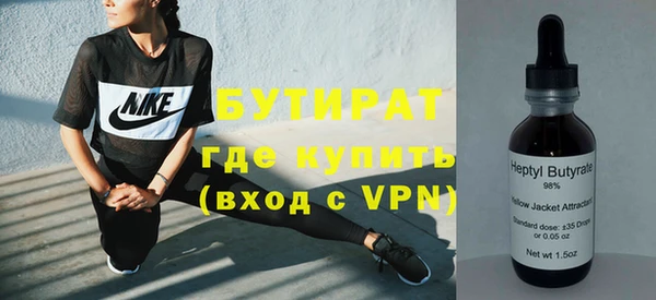 гашиш Бронницы