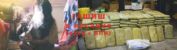 марки nbome Бородино