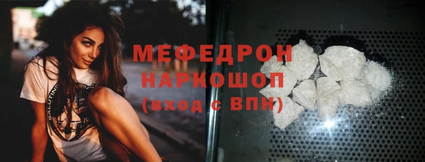 гашиш Бронницы