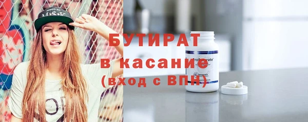 индика Бугульма