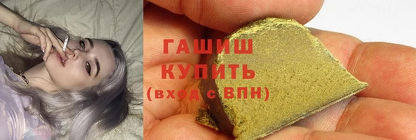 гашиш Бронницы