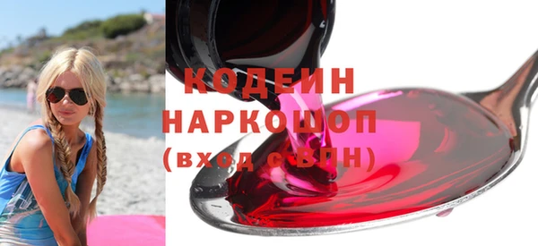 марки nbome Бородино