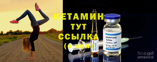гашиш Бронницы