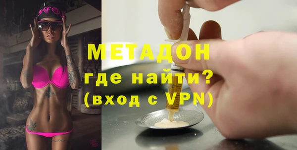 индика Бугульма