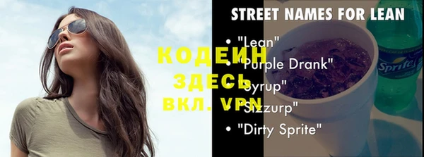 марки nbome Бородино