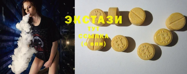 гашиш Бронницы