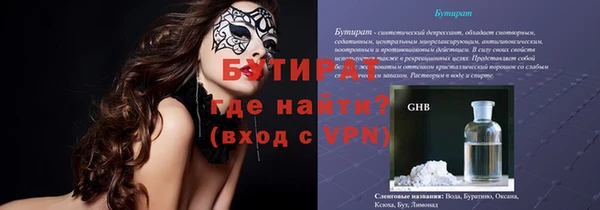 индика Бугульма