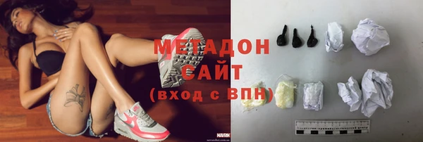 гашиш Бронницы