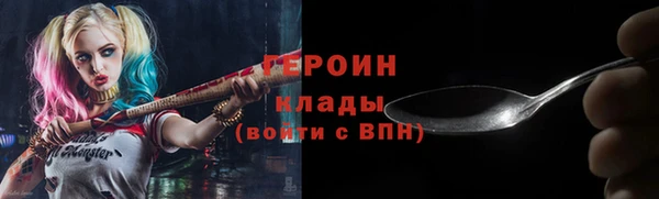 марки nbome Бородино