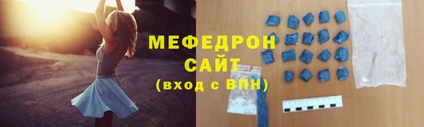 марки nbome Бородино