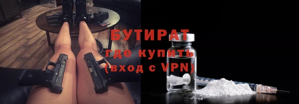 марки nbome Бородино