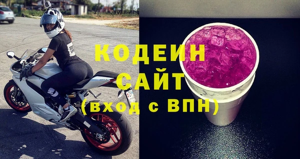 марки nbome Бородино