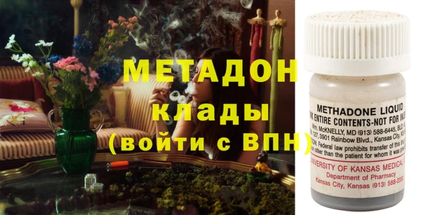 марки nbome Бородино