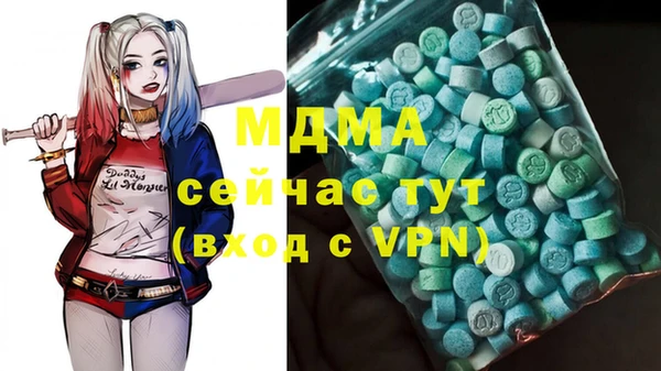 гашиш Бронницы