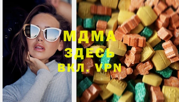 гашиш Бронницы