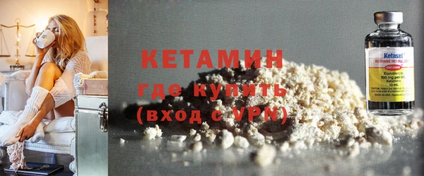 марки nbome Бородино