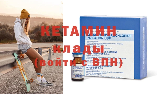 гашиш Бронницы