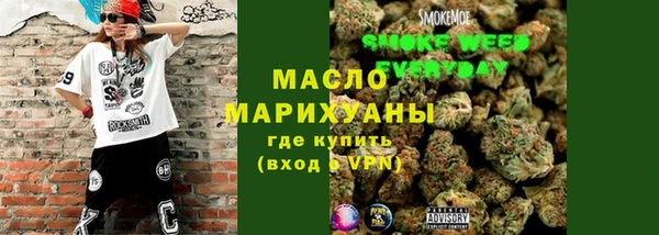 марки nbome Бородино