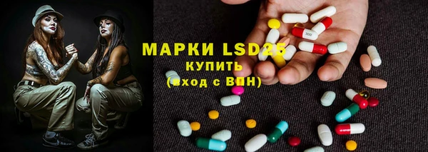 гашиш Бронницы