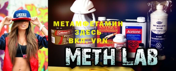 гашиш Бронницы