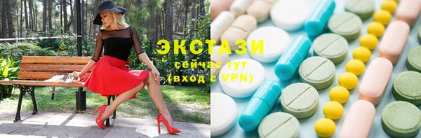 гашиш Бронницы