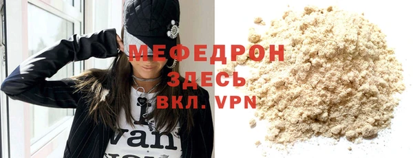индика Бугульма
