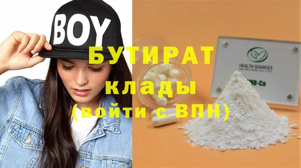 индика Бугульма