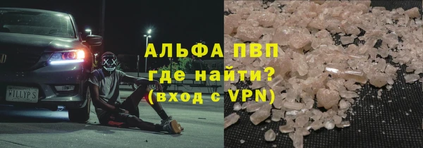 гашиш Бронницы
