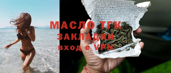 марки nbome Бородино