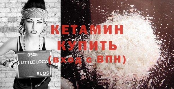гашиш Бронницы