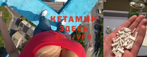 индика Бугульма