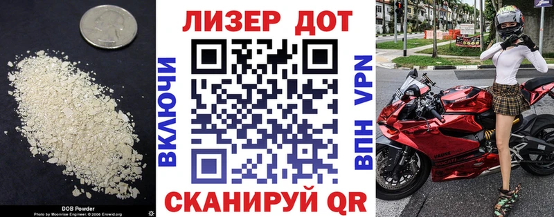 наркошоп  Мурманск  OMG ССЫЛКА  Лсд 25 экстази кислота 