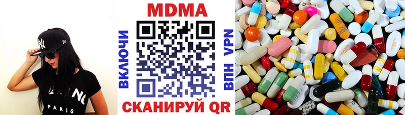 MDMA crystal хочу Мурманск