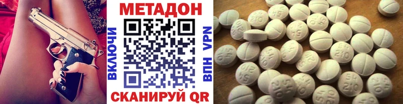 Метадон methadone  ОМГ ОМГ tor  Мурманск  наркошоп 