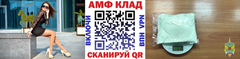 kraken ONION  Мурманск  МЕТАМФЕТАМИН Methamphetamine 