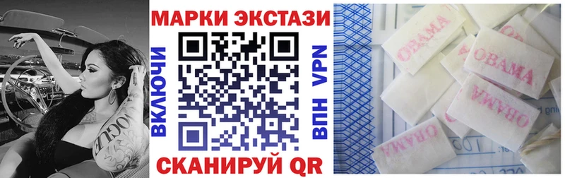 Марки 25I-NBOMe 1,8мг  Мурманск 